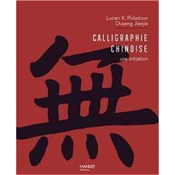 Calligraphie Chinoise