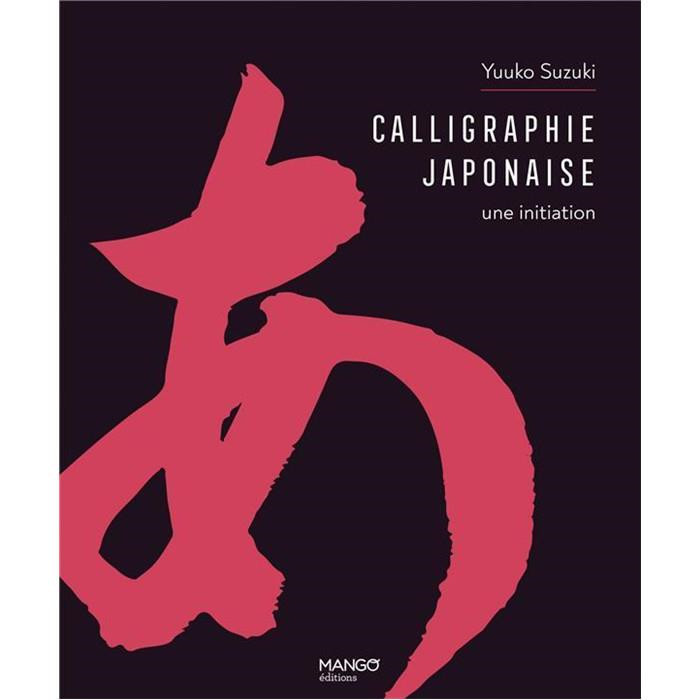 Creacorner Calligraphie Japonaise Creacorner Calligraphie Japonaise