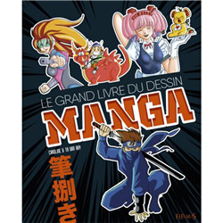 Set de découverte: Dessin Manga